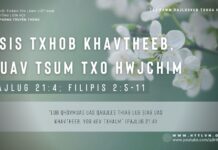 Tsis Txhob Khavtheeb, Yuav Tsum txo Hwjchim – 28/1/2024