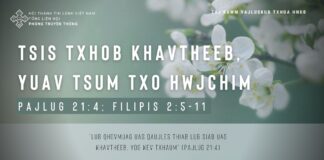 Tsis Txhob Khavtheeb, Yuav Tsum txo Hwjchim – 28/1/2024