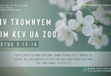 Tiv Txomnyem Vim Kev Ua Zoo – 7/1/2024