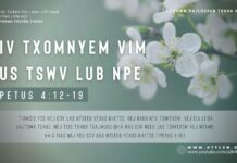 Tiv Txomnyem Vim Tus Tswv Lub Npe – 8/1/2024