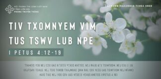 Tiv Txomnyem Vim Tus Tswv Lub Npe – 8/1/2024