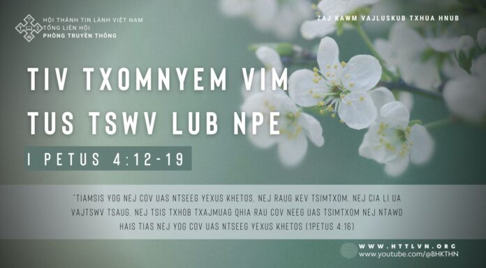Tiv Txomnyem Vim Tus Tswv Lub Npe – 8/1/2024