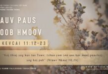 Hauv Paus Koob Hmoov – 10/2/2024