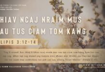 Khiav Ncaj Nraim Mus Rau Tus Ciam Tom Kawg – 12/2/2024