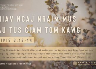 Khiav Ncaj Nraim Mus Rau Tus Ciam Tom Kawg – 12/2/2024
