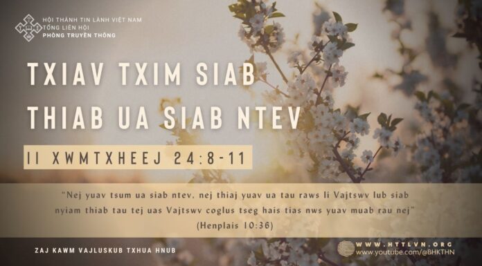 Txiav Txim Siab Thiab Ua Siab Ntev – 14/2/2024