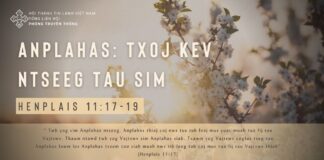 Anplahas: Txoj Kev Ntseeg Tau Sim – 16/2/2024