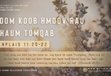 Foom Koob Hmoov Rau Phaum Tomqab – 17/2/2024
