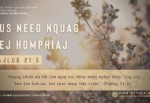 Tus Neeg Nquag Tej Homphiaj – 18/2/2024