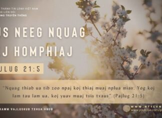Tus Neeg Nquag Tej Homphiaj – 18/2/2024