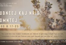 Lubneej Kaj Nrig Tomntej – 2/2/2024