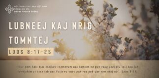 Lubneej Kaj Nrig Tomntej – 2/2/2024