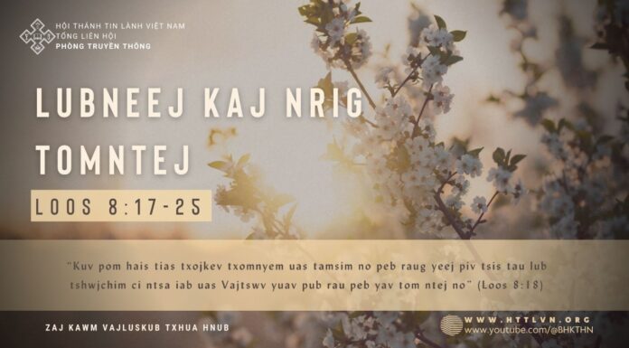 Lubneej Kaj Nrig Tomntej – 2/2/2024