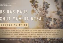 Tus Uas Paub Txhua Yam Ua Ntej – 20/2/2024