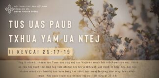 Tus Uas Paub Txhua Yam Ua Ntej – 20/2/2024