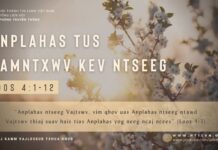 Anplahas Tus Yamntxwv Kev Ntseeg – 21/2/2024
