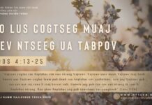 Lo Lus Cogtseg Muaj Kev Ntseeg Ua Tabpov – 22/2/2024