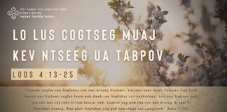 Lo Lus Cogtseg Muaj Kev Ntseeg Ua Tabpov – 22/2/2024