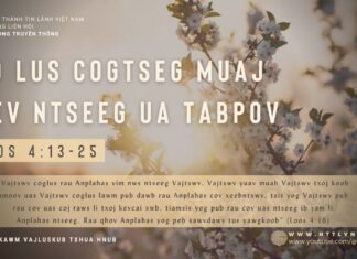 Lo Lus Cogtseg Muaj Kev Ntseeg Ua Tabpov – 22/2/2024