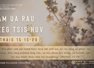 Yam Ua Rau Neeg Tsis Huv – 23/2/2024