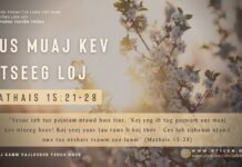 Tus Muaj Kev Ntseeg Loj – 24/2/2024