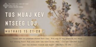 Tus Muaj Kev Ntseeg Loj – 24/2/2024