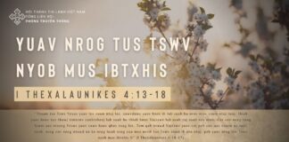 Yuav Nrog Tus Tswv Nyob Mus Ibtxhis – 29/2/2024