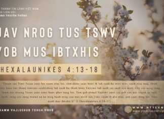 Yuav Nrog Tus Tswv Nyob Mus Ibtxhis – 29/2/2024