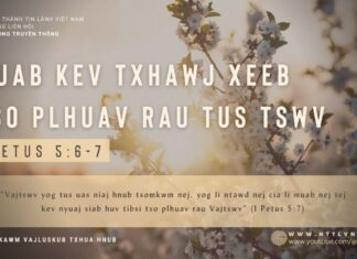 Muab Kev Txhawj Xeeb Tso Plhuav Rau Tus Tswv – 3/2/2024