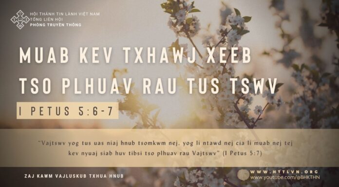 Muab Kev Txhawj Xeeb Tso Plhuav Rau Tus Tswv – 3/2/2024