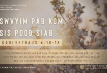 Tswvyim Pab Kom Tsis Poob Siab – 4/2/2024