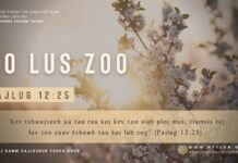 Lo Lus Zoo – 5/2/2024