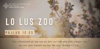Lo Lus Zoo – 5/2/2024