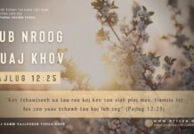 Lub Nroog Ruaj Khov – 6/2/2024