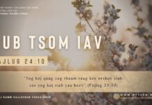 Lub Tsom Iav – 7/2/2024