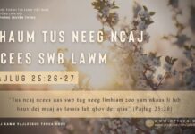 Thaum Tus Neeg Ncaj Ncees Swb Lawm – 8/2/2024
