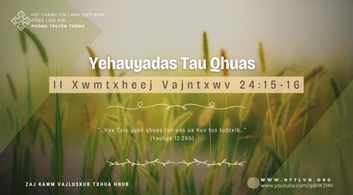 Yehauyadas Tau Qhuas – 11/3/2024