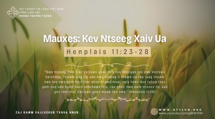 Mauxes: Kev Ntseeg Xaiv Ua – 13/3/2024