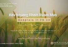 Kev Ntseeg Rhais Ruam Mus – 14/3/2024