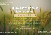 Fij Cov Thawj Qoobloo Rau Tus Tswv – 15/3/2024