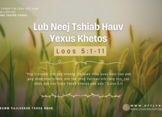 Lub Neej Tshiab Hauv Yexus Khetos – 18/3/2024
