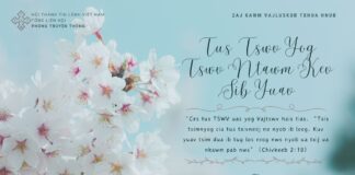 Tus Tswv Yog Tswv Ntawm Kev Sib Yuav – 2/4/2024