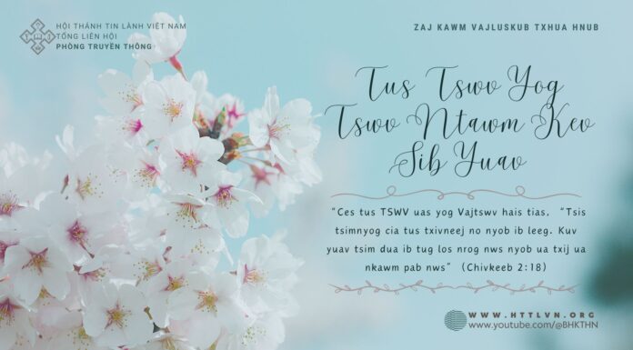 Tus Tswv Yog Tswv Ntawm Kev Sib Yuav – 2/4/2024