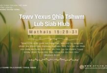 Tswv Yexus Qhia Tshwm Lub Siab Hlub – 20/3/2024