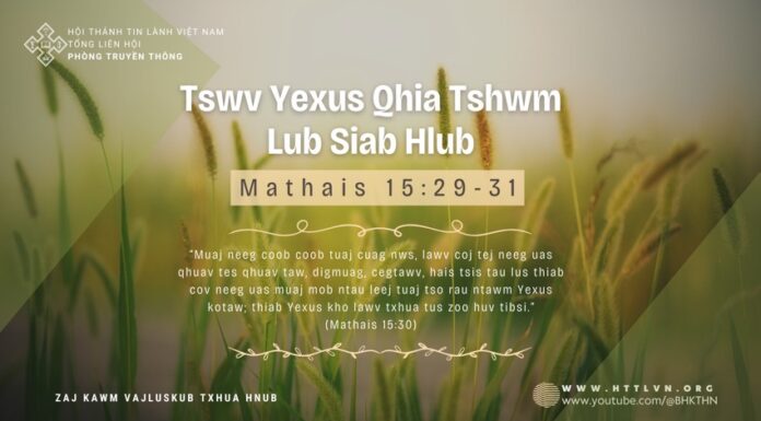 Tswv Yexus Qhia Tshwm Lub Siab Hlub – 20/3/2024