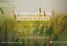 Tus Tswv Tuaj Peb Tog – 22/3/2024