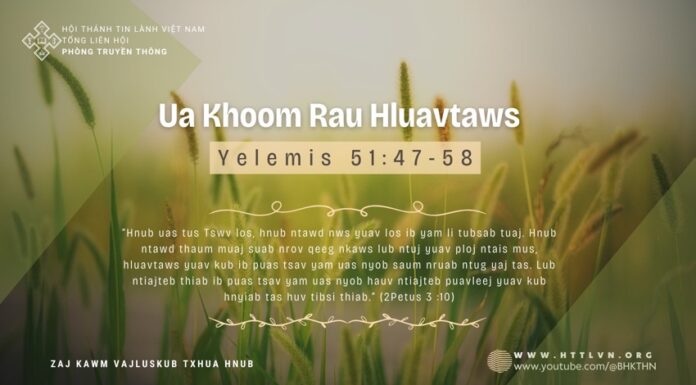 Ua Khoom Rau Hluavtaws – 23/3/2024