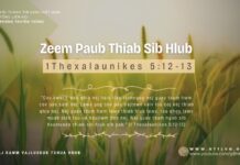 Zeem Paub Thiab Sib Hlub – 26/3/2024
