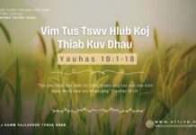 Vim Tus Tswv Hlub Koj Thiab Kuv Dhau – 29/3/2024