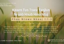 Kawm Tus Tswv Txojlus Nruab Hnub Hmo Ntuj – 5/3/2024
